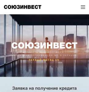 Частный займ, кредит под залог