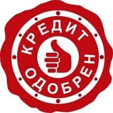 Частный займ на карту без предоплат - объявление