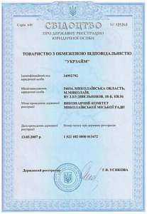 Частный займ на карту без предоплат до 75000 грн. - объявление