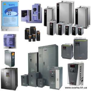 Частотные преобразователи скорости Optidrive, Danfoss, Vacon , Hyundai, Овен, Барс - оголошення