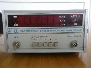 Частотомер Ч3-67 электронно-счетный - объявление