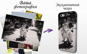 Чехлы для телефонов (смартфонов). - объявление