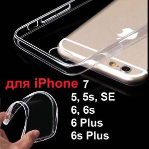 Чехол на iPhone 7 5 5s SE 6 6s Plus Накладка Силиконовый Бампер для Айфон Прозрачный Обычный
