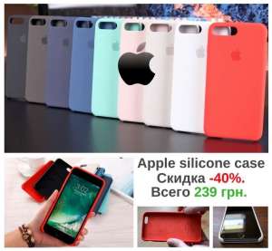 Чехол на Айфон, Apple Silicone Case іPhone - 5/5s/6/6s/6+/7/7+/8/8+/X - оголошення