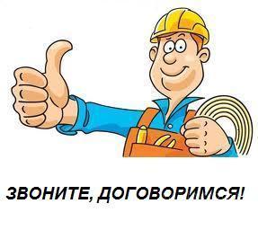 Чистка, промывка, прочистка систем канализации. Сантехобслуживание.