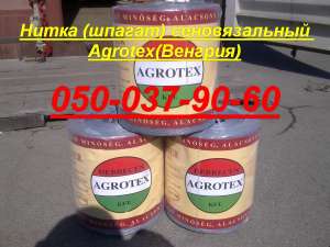 ШПАГАТ Agrotex (Венгрия) к пресс подборщикам! - объявление