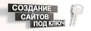 Шаблон сайта - объявление