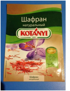 Шафран Специя Королей оригинал поставка из Индии бесплатная доставка - объявление