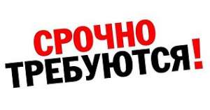 Швеция. Стокгольм. Срочно требуются кровельщики, с опытом работы. - объявление
