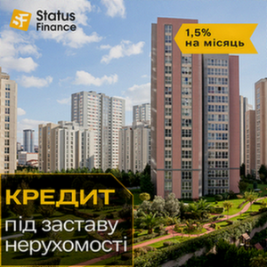 Швидкий кредит під заставу квартири у Києві – отримайте гроші вже сьогодні! - объявление