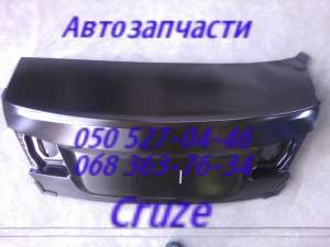 Шевроле Круз крышка багажника,автозапчасти. Chevrole Cruze - оголошення