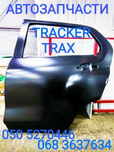 Шевроле Тракс Дверь задняя левая правая Chevrolet Tracker Trax запчасти . Киев