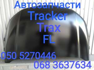 Шевроле Трекер Тракс Капот Chevrolet Tracker Trax FL New 42569061 2016 2017 2018 2019 2020 Ивано Франковск - оголошення