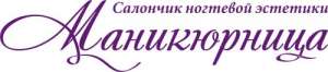 Шеллак (Shellac) + маникюр 150грн., Киев - оголошення