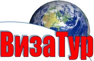 Шенген визы в польшу и другие страны европы. Недорого! - объявление