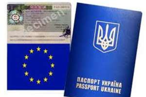 Шенген віза - оголошення