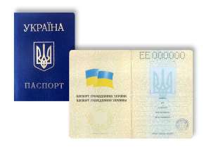 Шенгенская мультивиза - оформление, сопровождение, консультация - оголошення