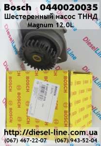 Шестеренный насос ТННД Magnum 12.0L 0.440.020.035 - оголошення