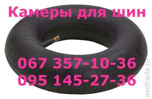 Шина 800/60R32 (30.5RL32) шина для импортных комбайнов и тракторов. - объявление