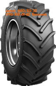 Шина комбайновая 680/85r32 и 500/70-24, купить в Украине, недорого. - оголошення