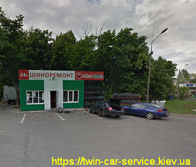 Шиномонтаж Круглосуточно (Киев м.Дорогожичи) - Twin Car Service - оголошення