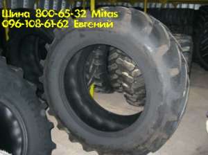 Шины комбайн 800/65-32, 12.4-24 купить в Киеве - объявление