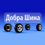 Шины летние, зимние. Продажа, доставка, шиномонтаж. - объявление