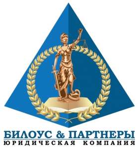 Широкий спектр юридических услуг - объявление
