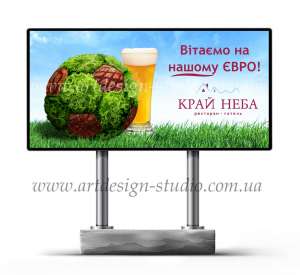 Широкоформатная печать - объявление