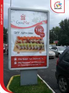 Широкоформатная печать билбордов (бигбордов), ситилайтов, плакатов