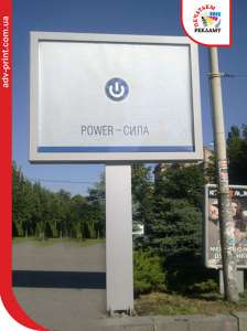 Широкоформатная печать билбордов (бигбордов), ситилайтов, плакатов