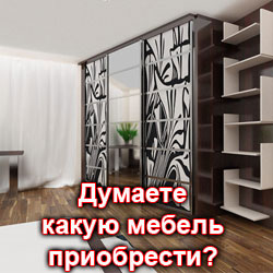 Шкафы, спальни, прихожие - встроенная мебель. - объявление