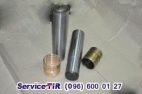 Шкворня поворотной оси Saf, BPW - оголошення