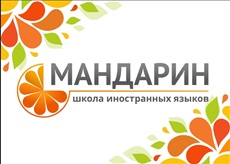 Школа иностранных языков по Скайпу - объявление