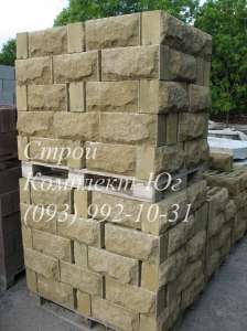 Шлакоблок в Херсоне купить от производителя