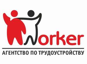 Шлифовщик на производство Flextronics (Польша)