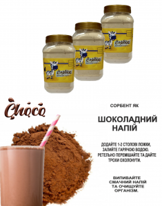 Шоколадный напиток-сорбент Сорбик - объявление