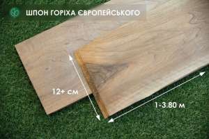 Шпон горіх європейський, натуральний В/2 (0,6 мм / 0,8-2,05 м) А/I - объявление