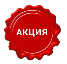 Шторы, карнизы, роллеты! АКЦИЯ!!! - объявление