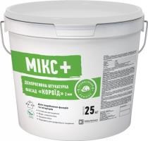 Штукатурка декоративная полимерная (короед 2,0мм) Фасад МИКС+, Siltek 25 кг - объявление