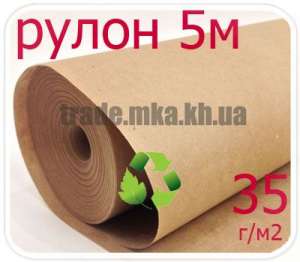 Эко крафт бумага в рулоне 5 кг - оголошення