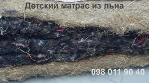 Экологические детские матрасы в коляску и кроватку из льна.