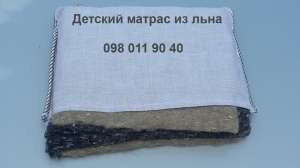 Экологические детские матрасы в коляску и кроватку из льна.