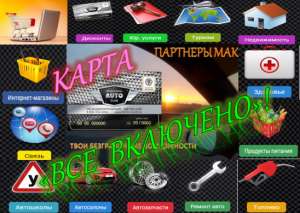 Экономия и заработок в кризис