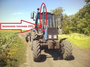 Экономия топлива на тракторы ХТЗ ЮМЗ, МТЗ, Т-40 до-20%. - объявление