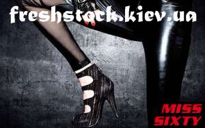 Эксклюзивная обувь Miss Sixty и Killah! - оголошення