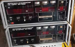 Экспресс-анализатор на серу АС-7932 - объявление