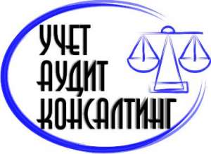 Экспресс-аудит от компании - объявление