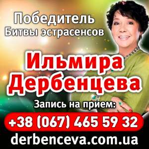 Экстрасансы - объявление