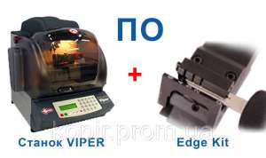 Электронный станок Viper для нарезки ключей - объявление